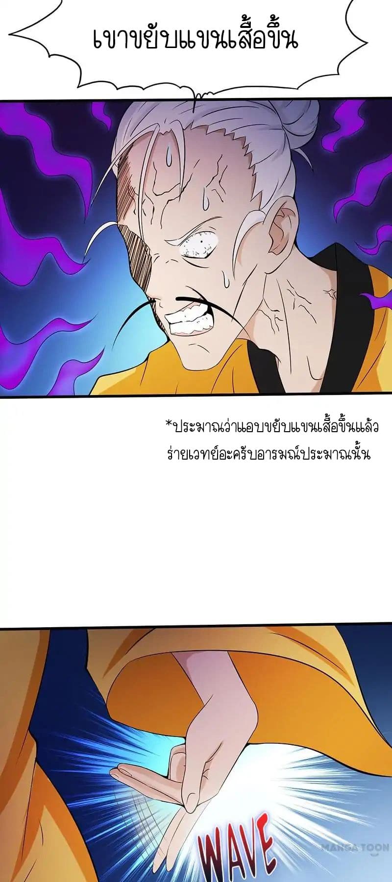 อ่านมังงะ การ์ตูน